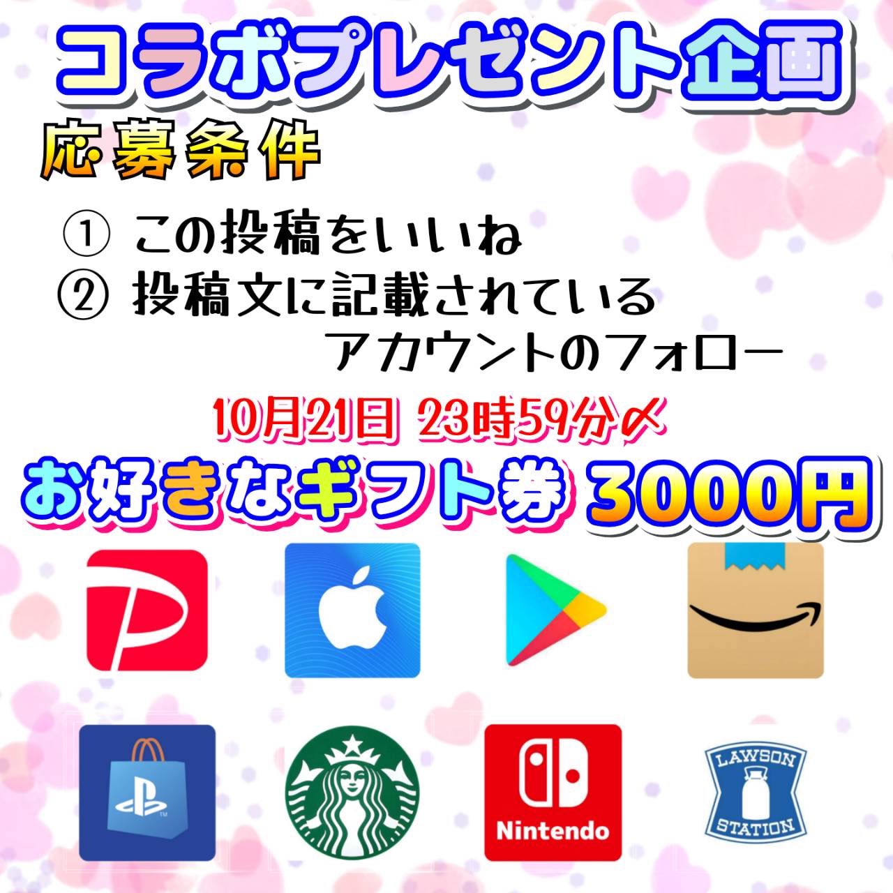 あっちゃん他の方ご購入不可 ☆Vlog☆ A Sunday spent separately for boys and girls