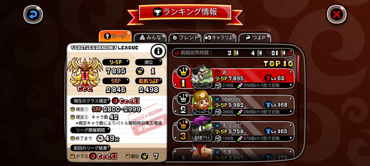 垢欲しい人いたら言ってください
売ります