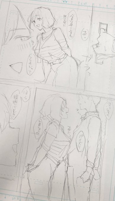 オレが描くと盛るのではまぐり先生になっちゃう(一切躊躇いはない 