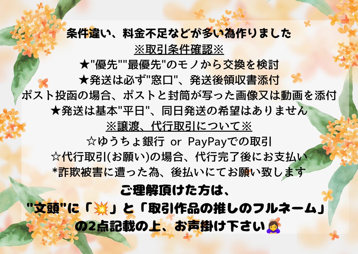 ♪Aska♪ tweet media