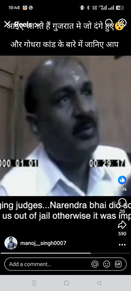 DEBKANCHAN's tweet photo. @BhavikaKapoor5 @MTA_1969 #GODHRA2002 #PROGROM
https://t.co/0hJEmyPDYF… https://t.co/PsePvb1TAS