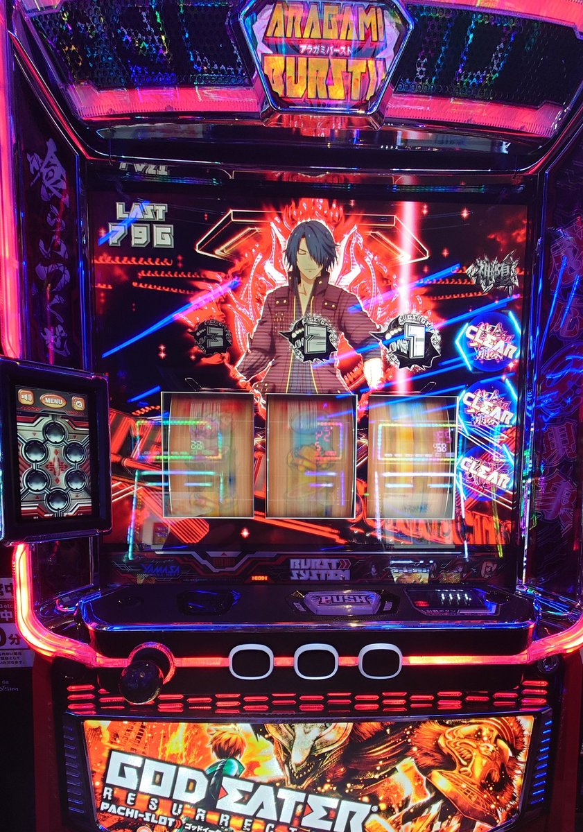 サイコ様のオーダー Z翁 on X