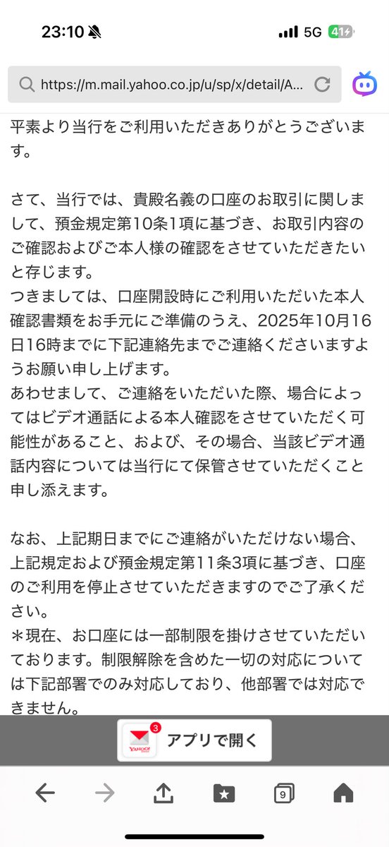 ロスカの鬼👹 tweet media