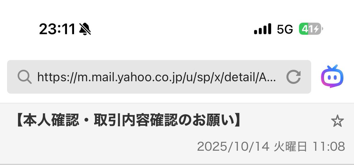ロスカの鬼👹 tweet media