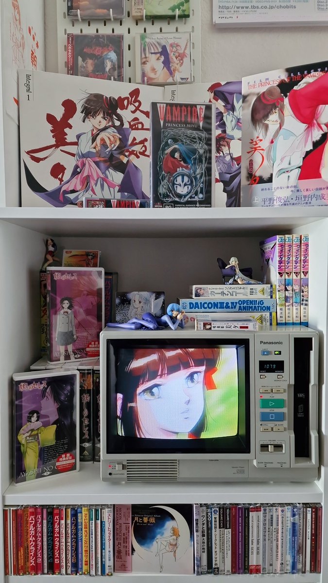 _____7739's tweet photo. Vampire Princess Miyu on #VHS
-
吸血姫美夕 https://t.co/f8tTpMmCk6