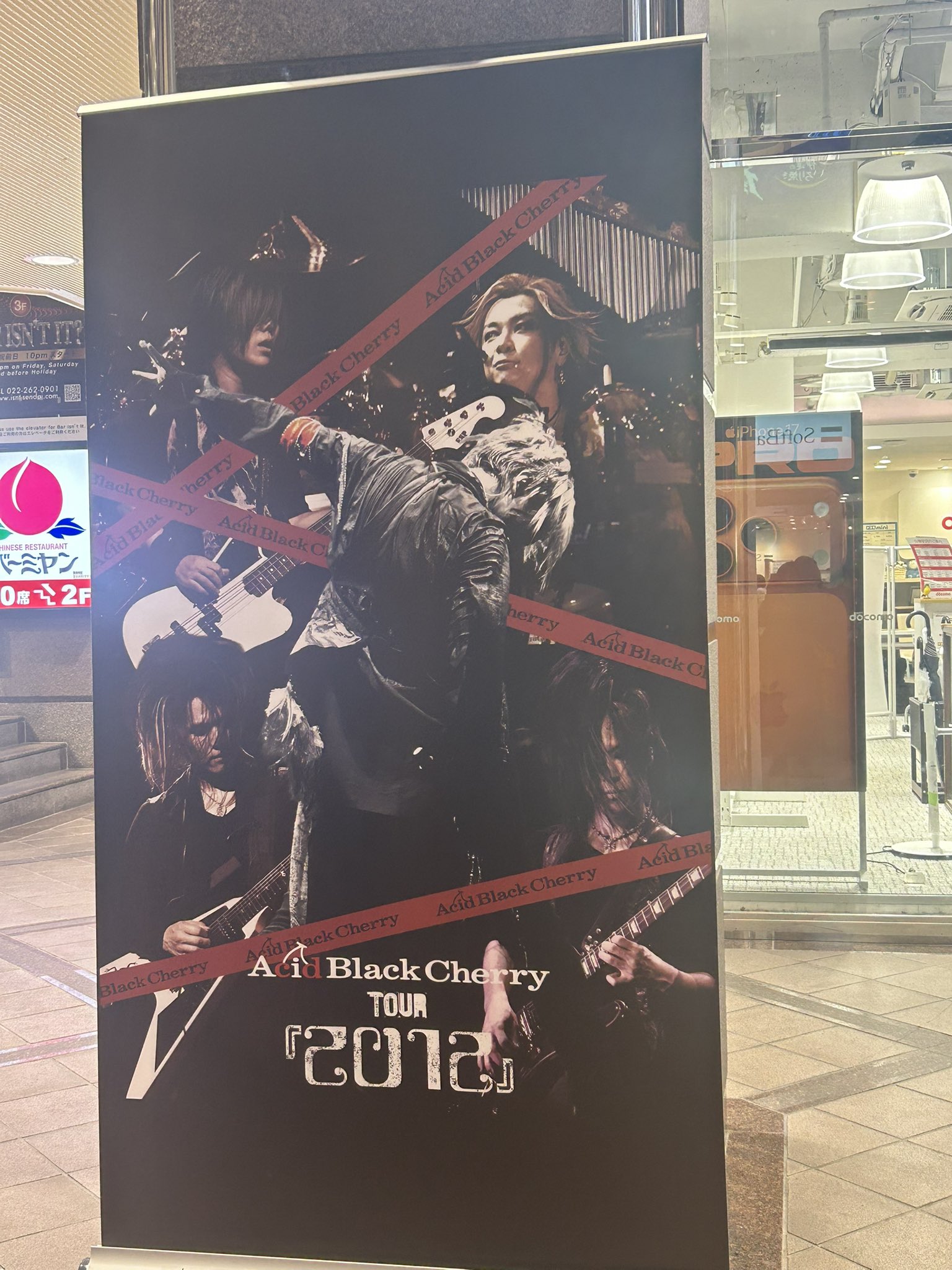 Acid Black Cherry アクリルマグネット 【ピストル】 acid black cherryアクリルマグネットB シークレット ピストル acid