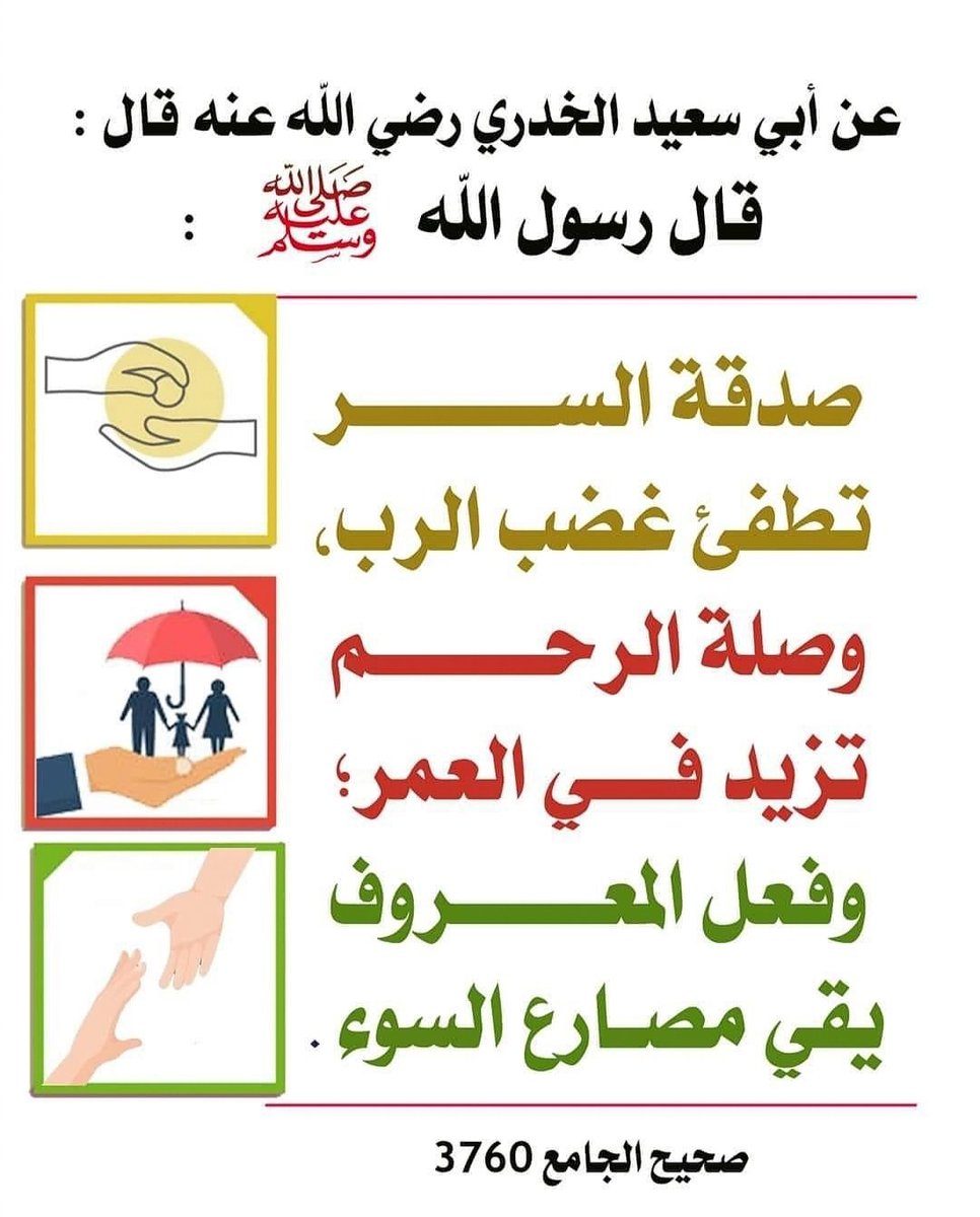 🥏حاله إنسانيه🥏
بيت أسره ڪبيره أغلبنا بنات الوالد ڪبير باالسن 
مريض طريح الفراش (مهددين باأخلاء السڪن) 
وننخاڪم بسدادها تڪفون
 1️⃣البنوك والتمويل
 2️⃣رمز السداد/175
 3️⃣رقم الفاتوره/20181000002147
 4️⃣المبلغ/12،775﷼
#فرجت_مع_أبشر