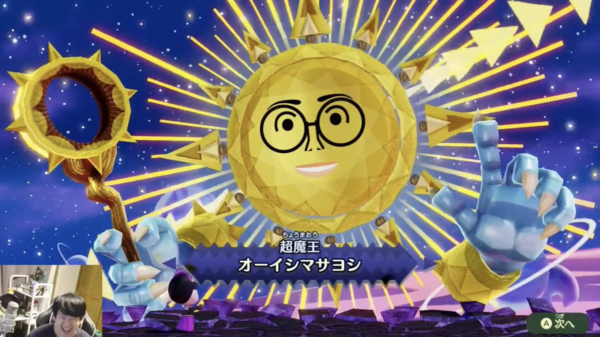 これなに