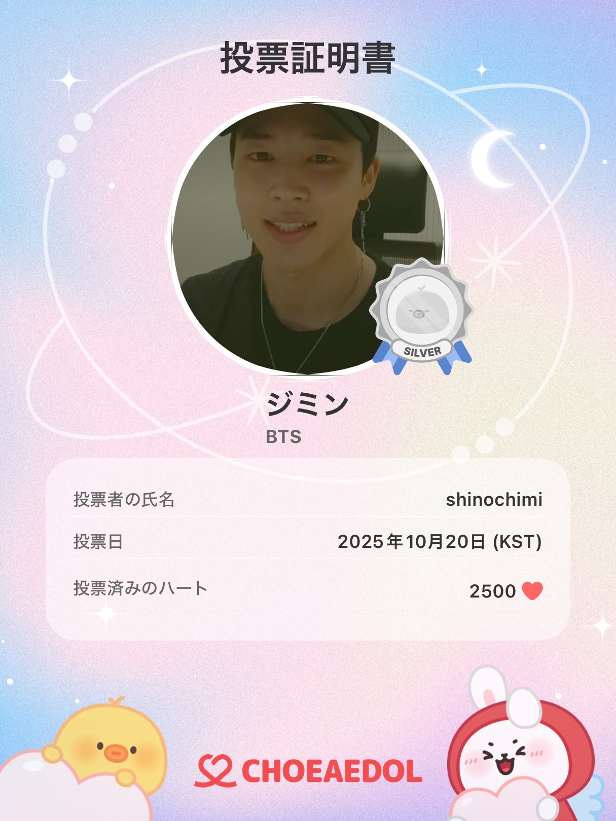 しのみん♡ ⟭⟬ᴇ ᴀʀᴇ ʙ⟬⟭ᴄᴋ 💜(slow) on X: 