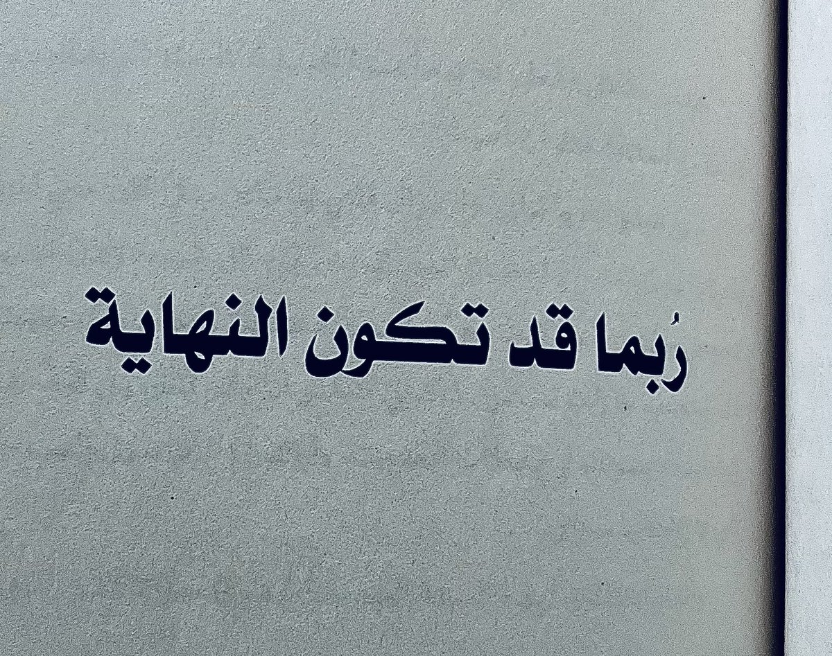 xw710_'s tweet photo. كان بالإمكان ولكن…. https://t.co/fdUbEMQz42