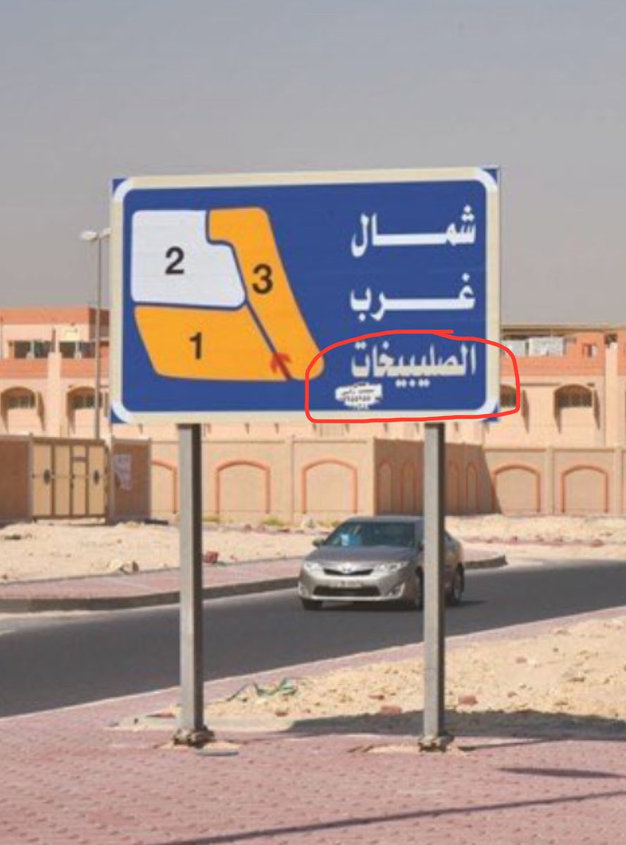فراس دعيج العون tweet media
