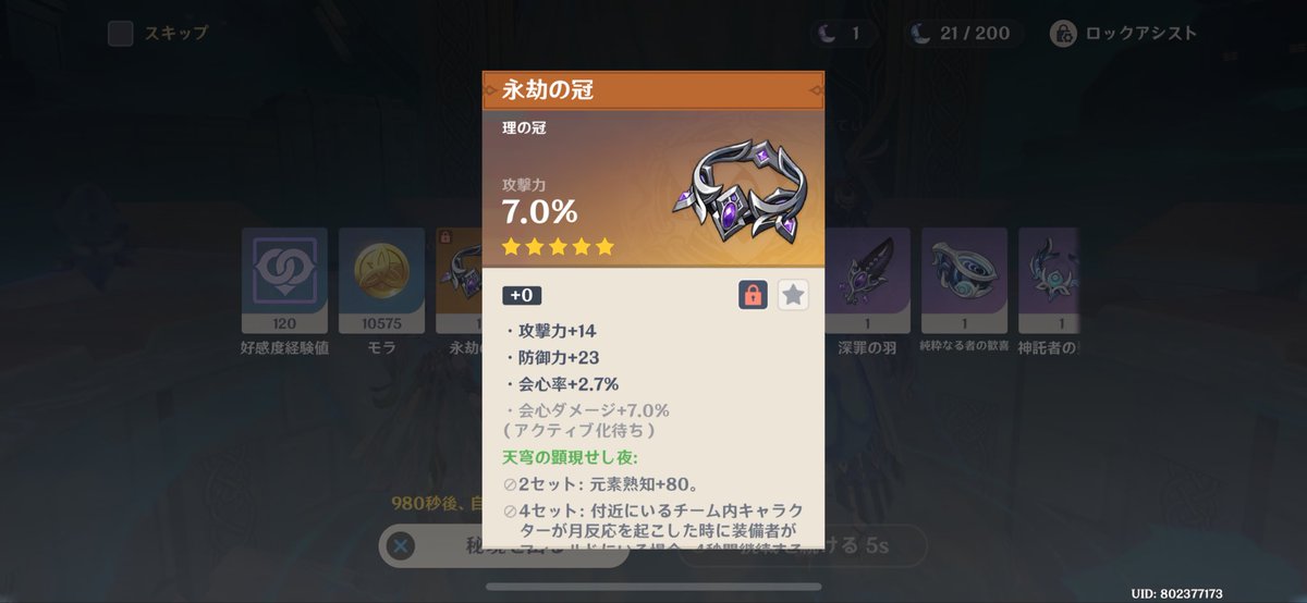 Scripture_2209's tweet image. 勝ったわガハハ😂😂😂