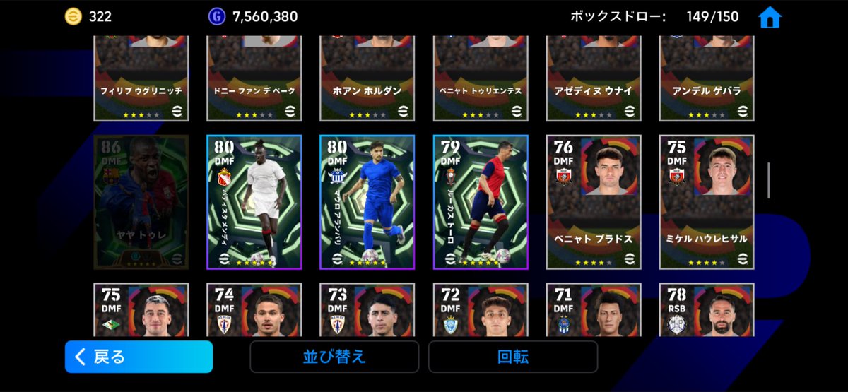 みすどら tweet media