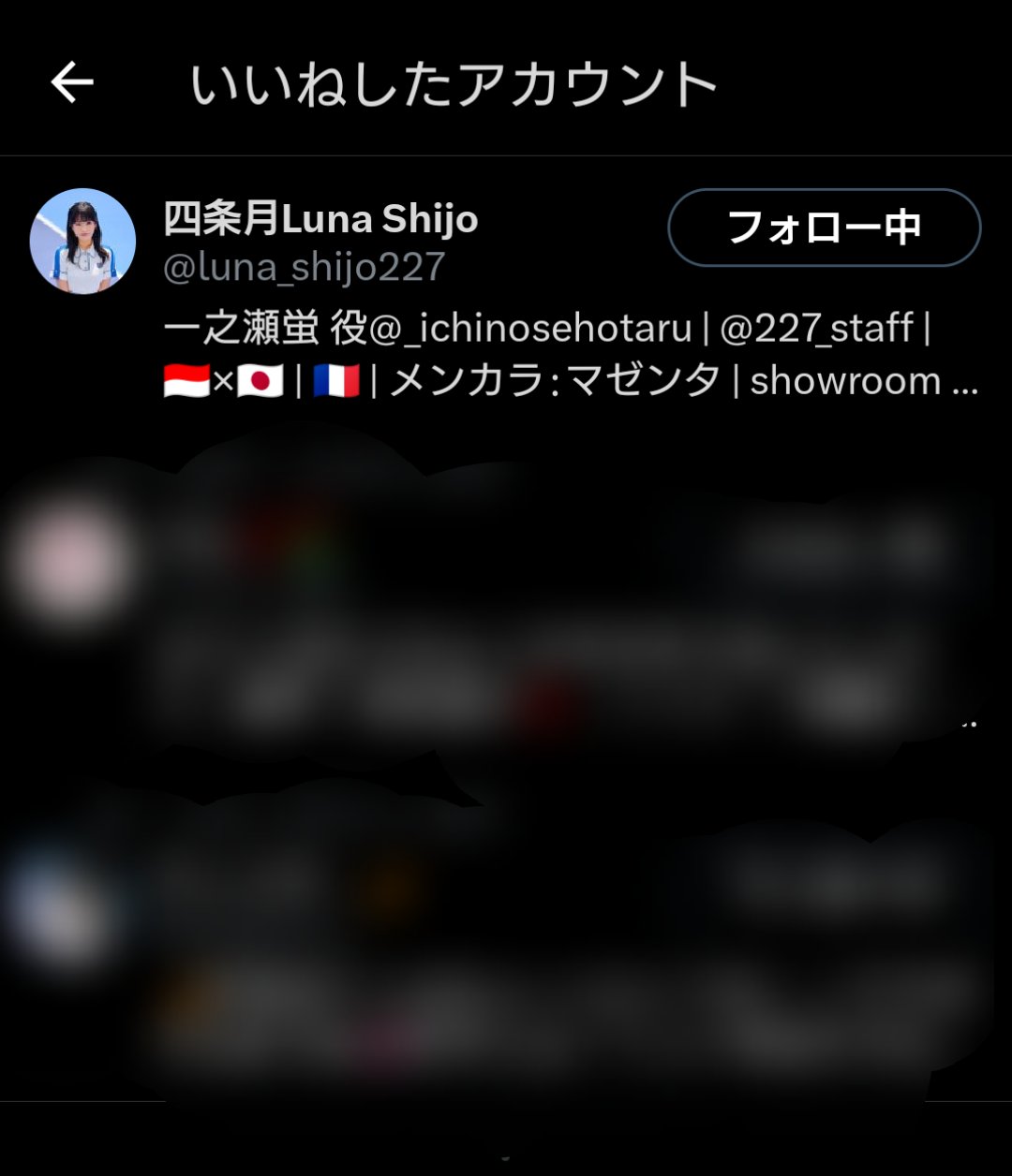 22/7（ナナニジ）　B3ポスター　5枚組　西條和　相川奈央　清井美那　四条月 NEWS | 22/7(ナナブンノニジュウニ)