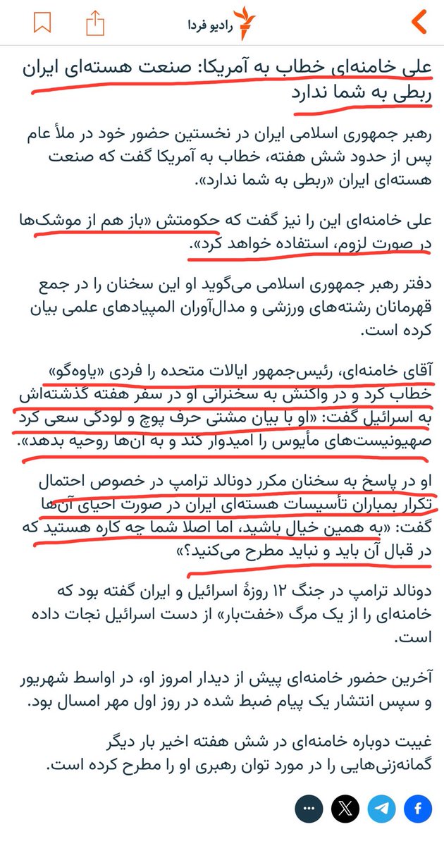 خامنه ای امروز پاسخ ترامپ و راهکار دیپلماتیکش را داد:

دوستان … 

لطفاً همه برای حضرت «آغا»
یک دست بلند بزنید 👏👏👏🤣😁