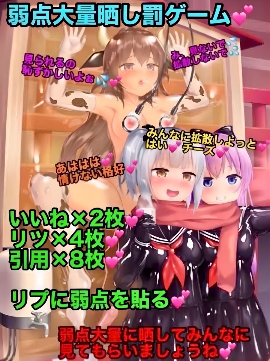 は？💦弱点大量晒しとかマジでやりすぎっちゃ💦そんな玲奈ば堕としたかと？💦まぁよかよ💕それでも玲奈に勝てんぉ前ら💕出てこんね💕…れも…ホントにやると？💦ちょ…玲奈ビビっとなんかなかけん💦玲奈つよかもん💦ゃやばかぁ💦おねらぃ💦拡散せんといて💦お昼に集計っちゃ💦
<a href="/co0co0chan/">CoCo👠玲奈の家畜脱退&制裁中❤︎</a> #貼り合い