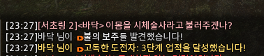 바닥🎩 tweet media