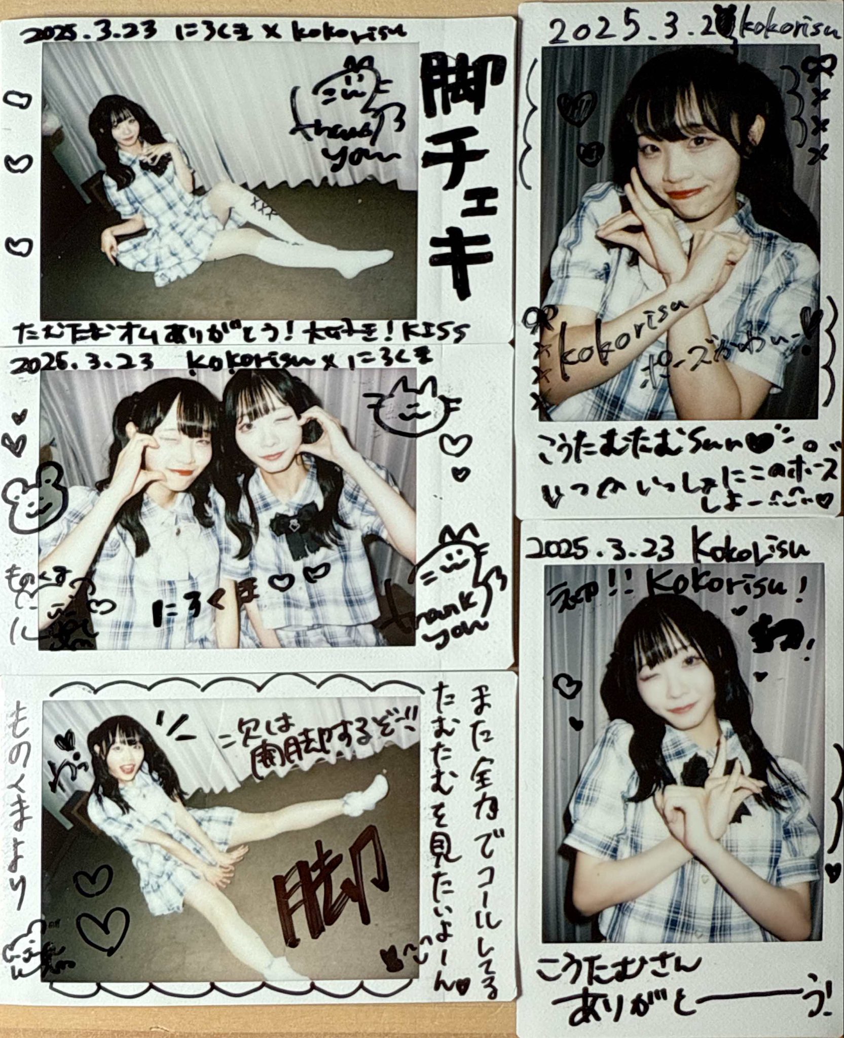 こうたむ🍡 on X: 