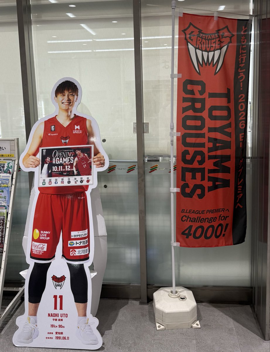 俺、ただいま。