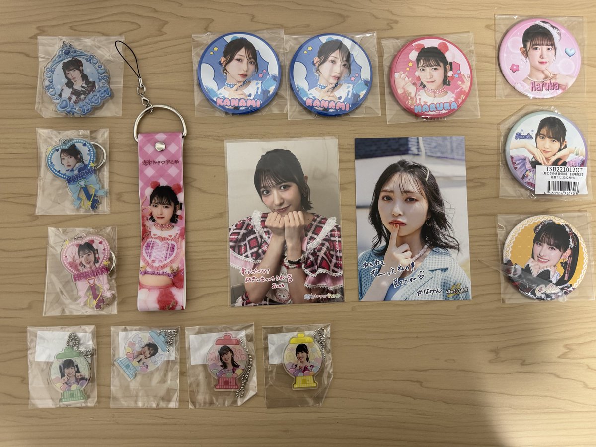 【交換・譲渡】組長くじ

求→ジュリアちゃん

ポジモン類はポジモンと交換
そのほかは同等のものと交換

ときクリ、新年会、クリアファイル以外は郵送可

お気軽にお声掛けください🌟