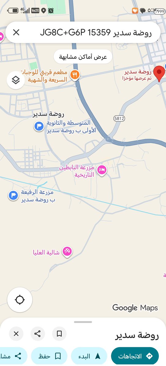 sudayr1's tweet photo. تم تعديل موقع روضة سدير على خرائط Google
بعد أن كان الموقع القديم يتوسط
 شعيب روضة سدير 
فجزى الله الساعين على ذلك خير الجزاء https://t.co/tawzWFJGNZ