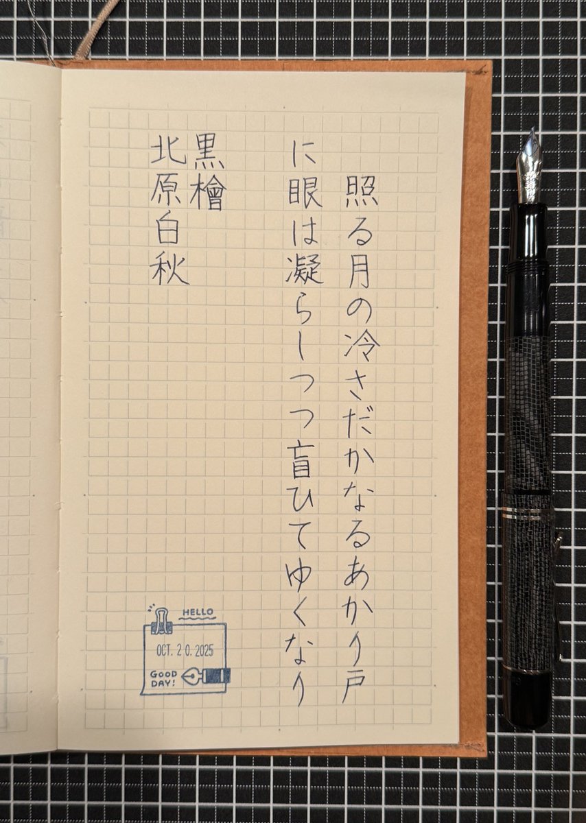 nishichanページ KUROCKER'S JISラジオペンチ 150mm(1年保証付き) | 作業工具