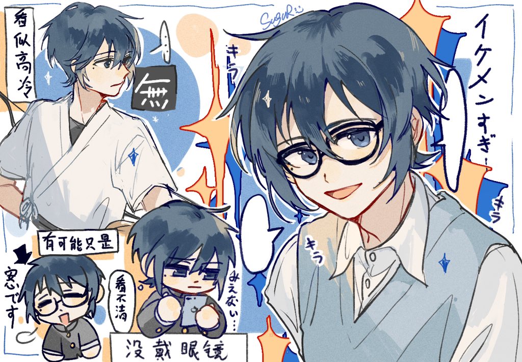 #ツルネ #竹早静弥 爽摸！