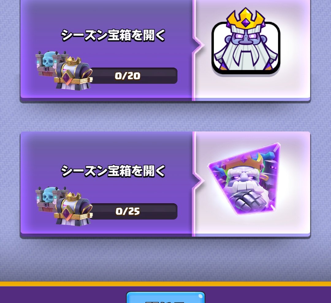 らくだ / rakda@クラロワ on X