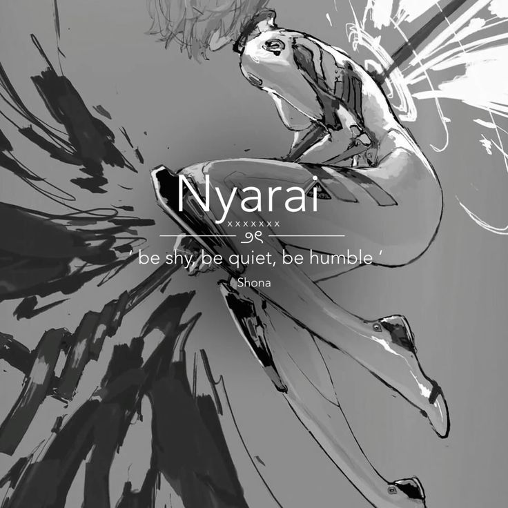 We need to put in the work, and god will guide