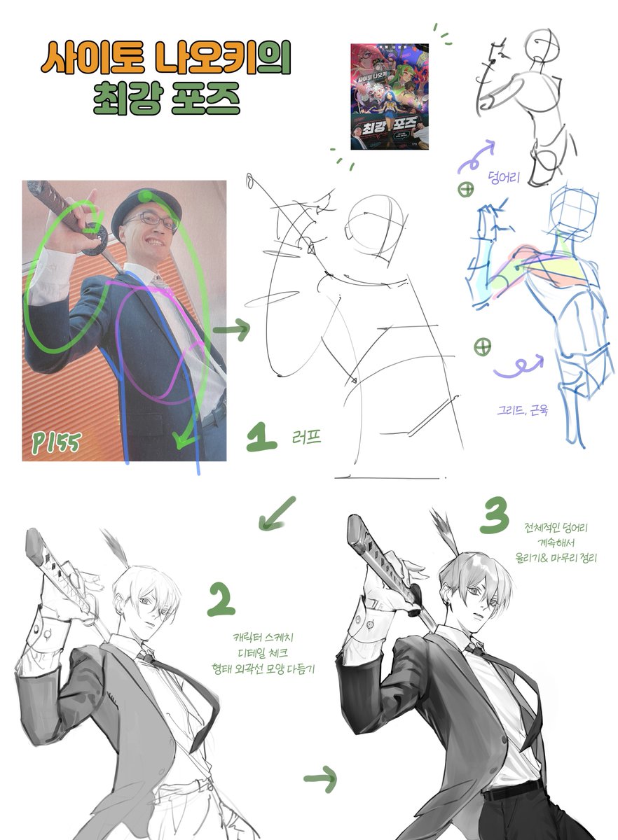 모로 (@__ra_ho) on Twitter photo 