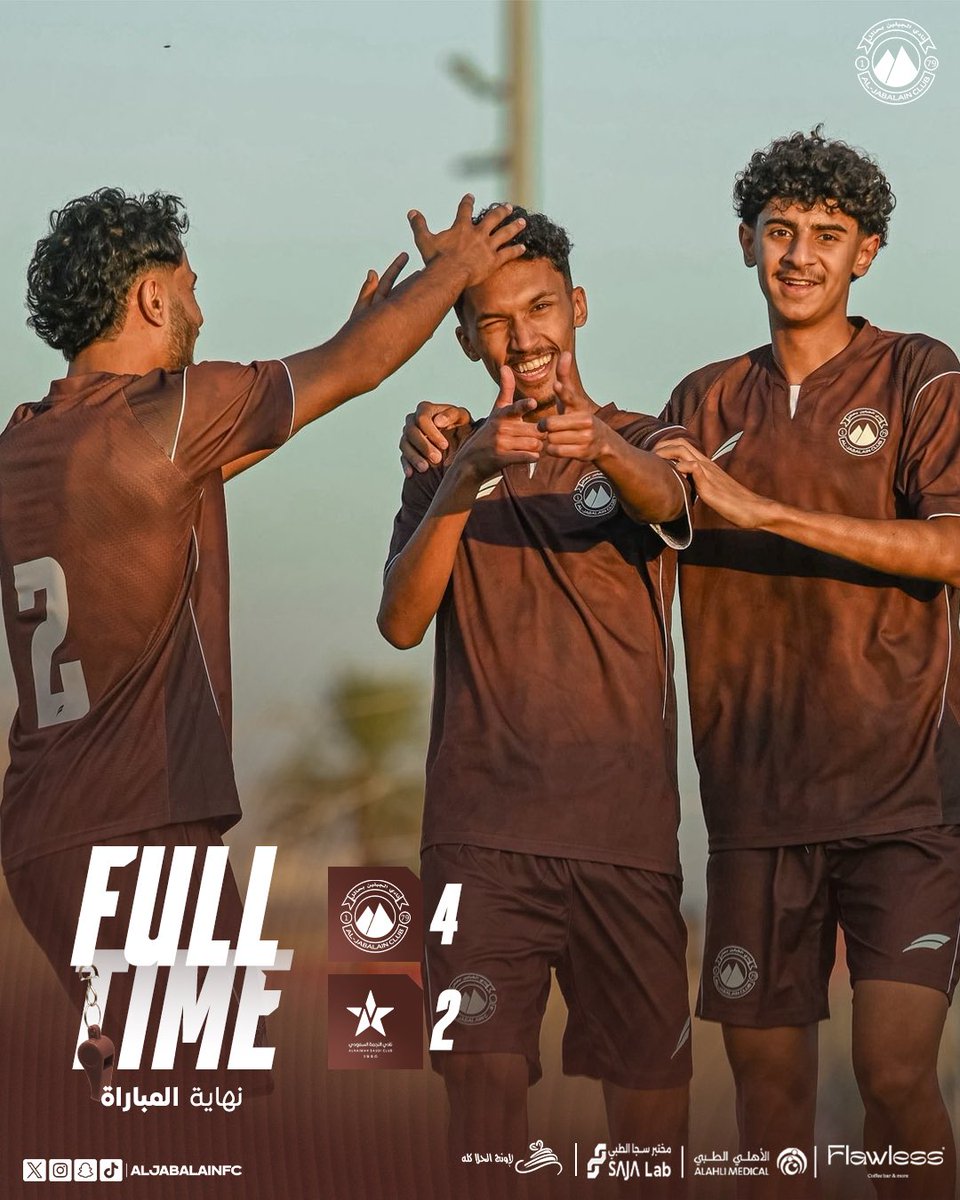 الصافـرة تُعلن النهايـة! 🔚🤩
الف مبروك لـ فـارس الشــمال هذا الانتصار 🤎🤍
الجبلين 4️⃣ - 2️⃣ النجمة

#الجبلين | #فارس_الشمال 
#دوري_جوي_للنخبةU21 | #الجبلين_النجمة