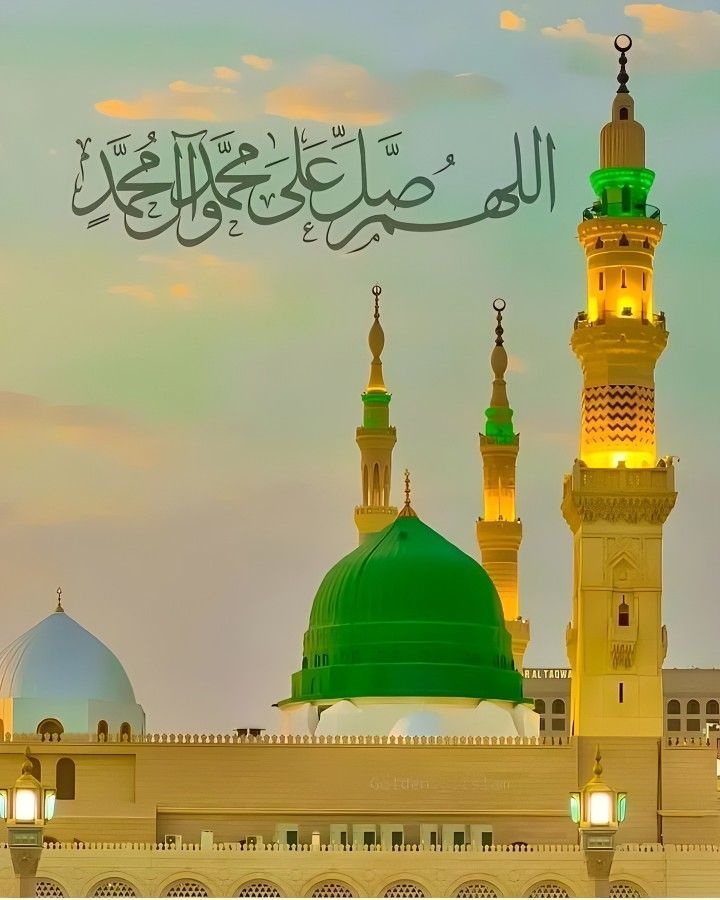 اَللّٰھُمَّ صَلِِّ عَلٰی مُحَمَّدٍوَّعَلٰی آلِ مُحَمَّدٍکَماصَلَّيتَ عَلٰی اِبْراھِيمَ وَعَلٰی آلِ اِبْراھِيمَ اِنَّكَ حَمِيدُمَّجِيدُُ
اَللَّھُمَّ بَارِك عَلٰی مُحَمَّدٍوَّعَلٰی آلِ مُحَمَّدٍکَمَا بَارکتَ عَلٰی اِبراھِيمَ وَعَلٰی آلِ اِبراھيمَ اِنَّك حَمِيدُمَّجِيدٌ