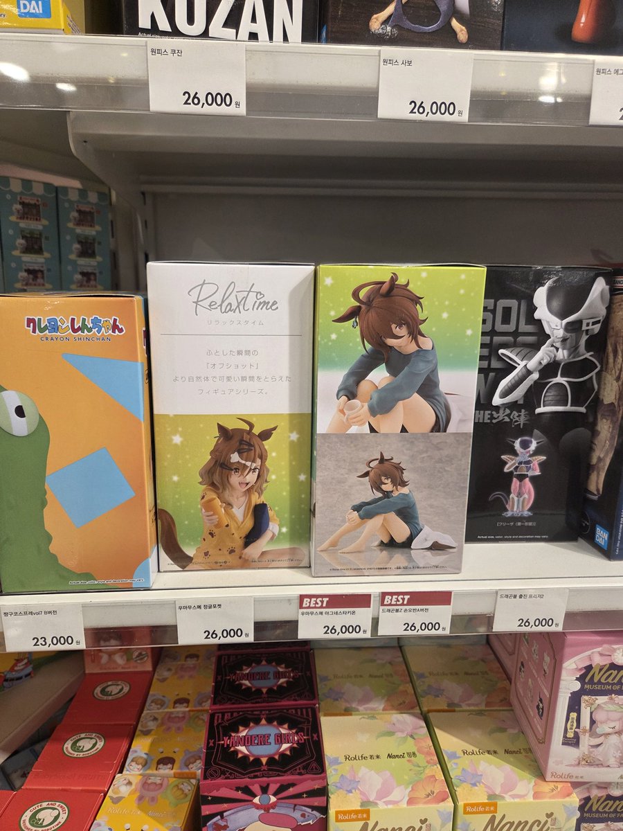 아니 이젠 아트박스에도 복개와 타키온이 있냐구