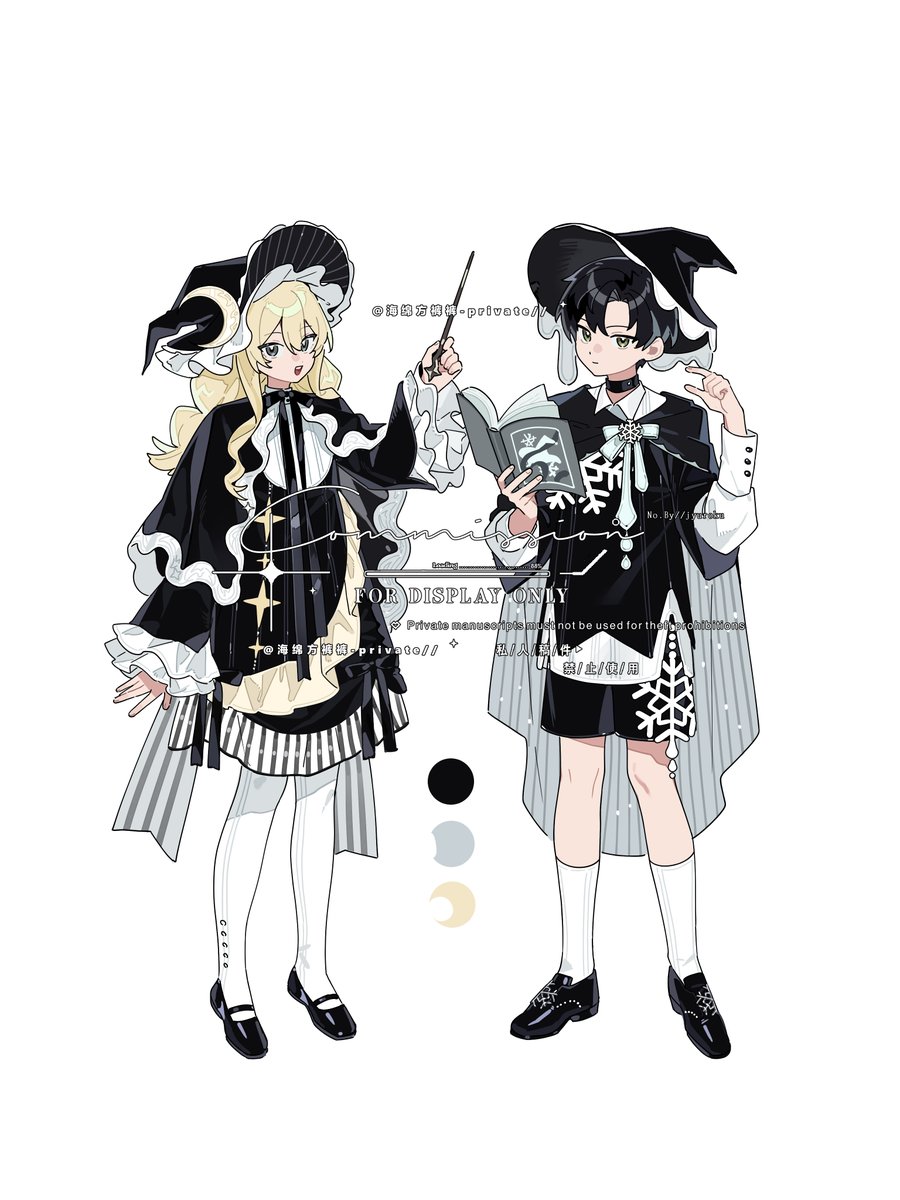 #commission Magic🔮