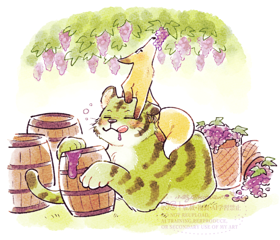 秋の虎狐ゾサ🍇🍷