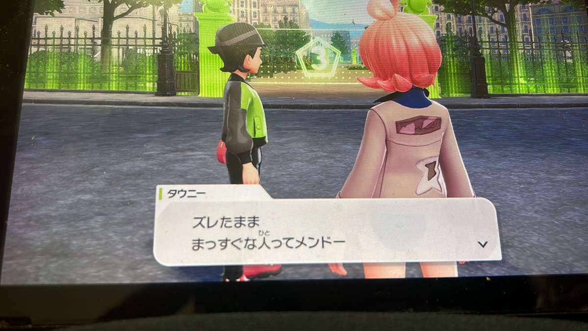 ドモン「貴様にガンダムファイトを申し込む！」
#ポケモンレジェンズZA