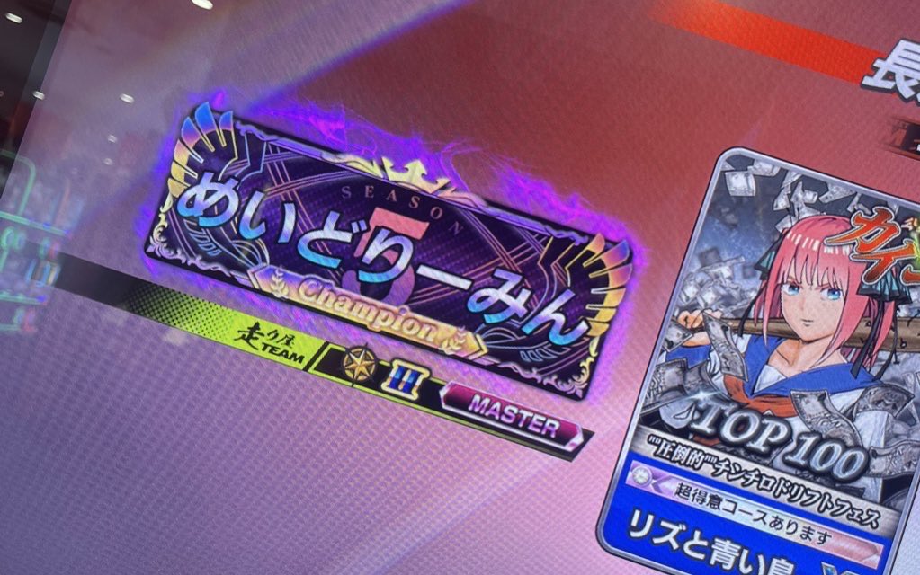 #頭文字DAC 

チームメンバー募集中

条件

特に無し！！

DMお待ちしてます！

今回対象外の方
マシクラ所属の方😭
ごめんなさい🙇🙇