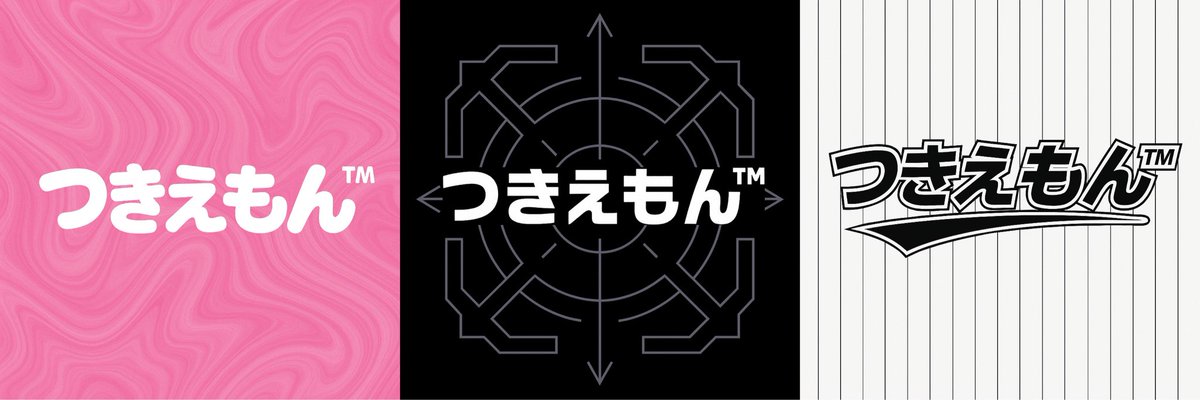 tsukiemon_type2's tweet image. 