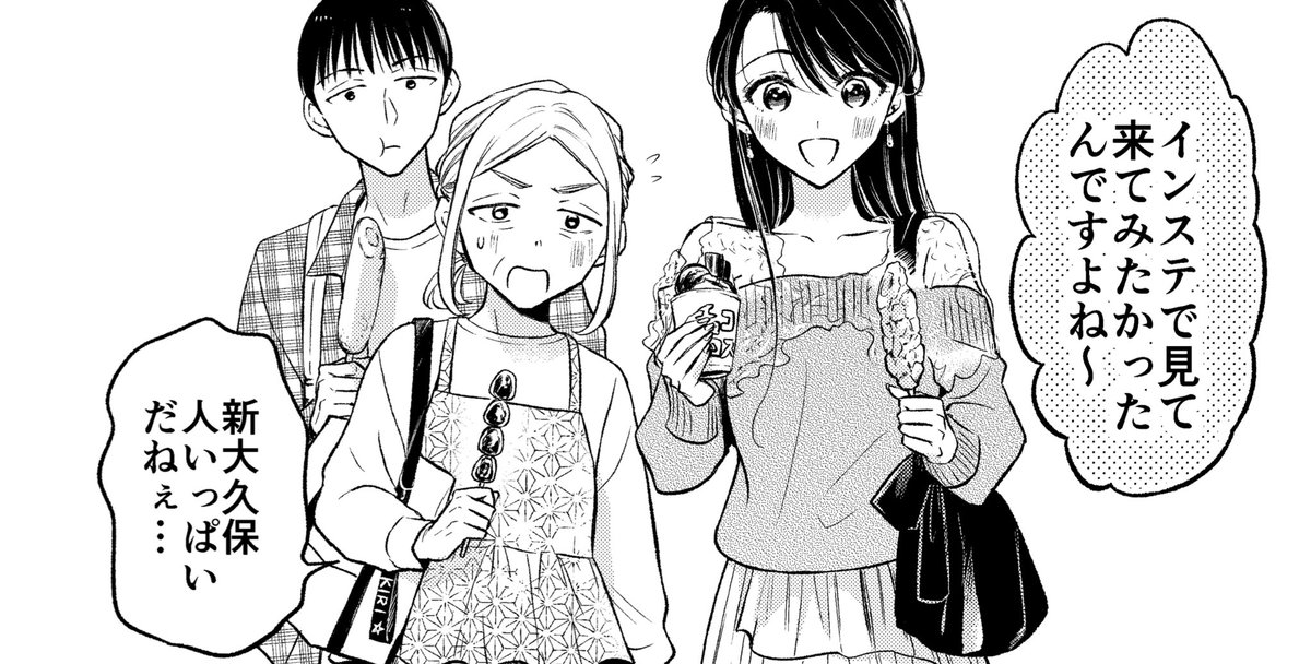 前回お休みいただいたので嫁姑2ndシーズン5話は今週金曜日に更新予定です…!ま、、、間に合え!! 