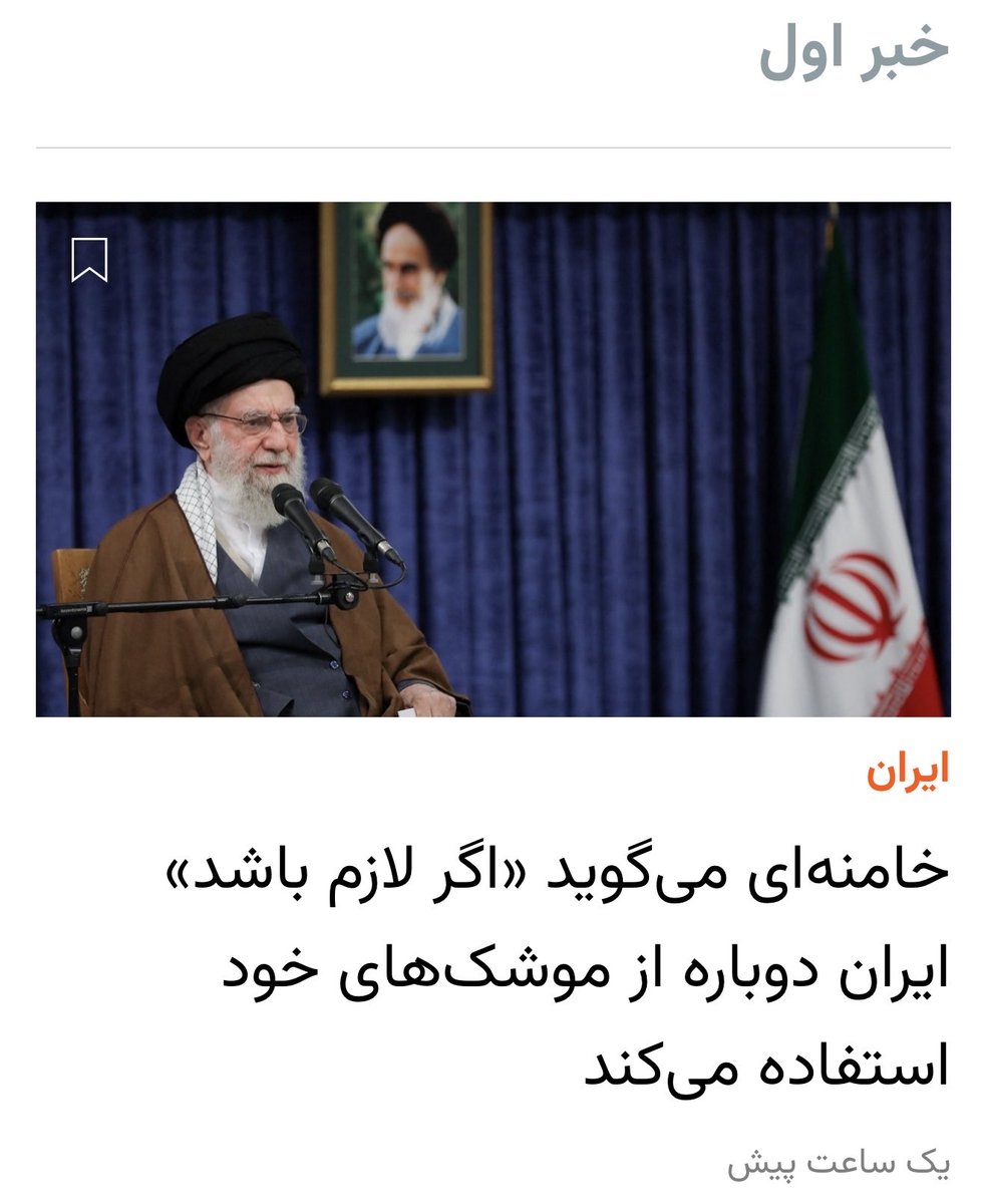 Dr. A Shahram Makoui (@shahrammakoui48) on Twitter photo 