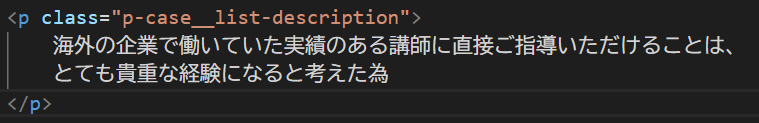 Image for the Tweet beginning: 10/20 421日目　実績
4.0h　累積524h（学習記録忘れ含む）
✅HTMLの改行の仕方
⇒スクショのようにエンターキーで改行すると改行したところからずれる（spanで囲って無理くり可能そうですが現実的ではない）

画像の書き出しがやっぱり合わないのはなぜか不明・・・

#デイトラ　＃WEB制作 