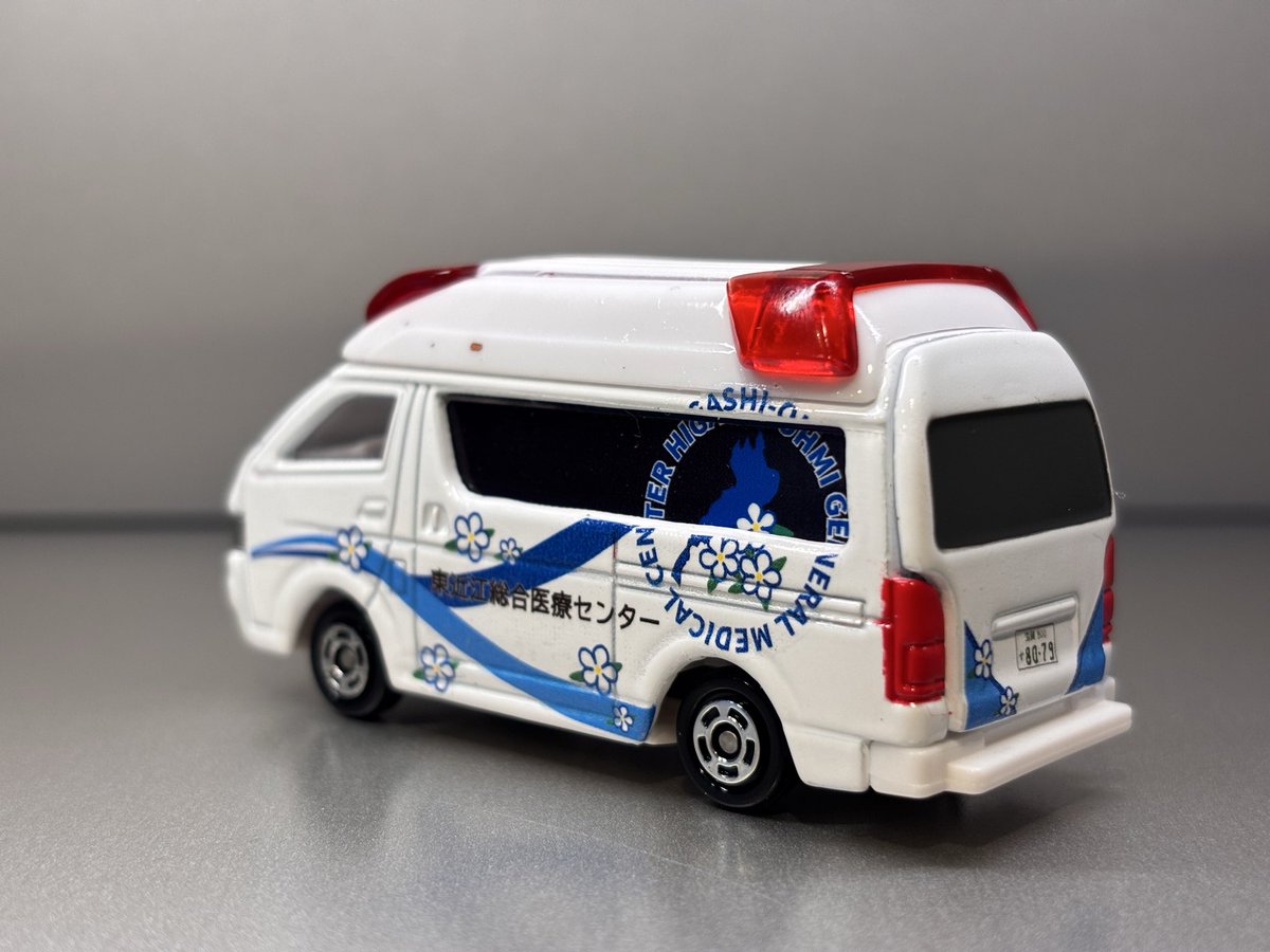 トミ男の救急車工場 (@tomio_Factory) / Posts / X
