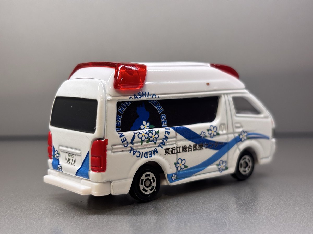 トミ男の救急車工場 (@tomio_Factory) / Posts / X