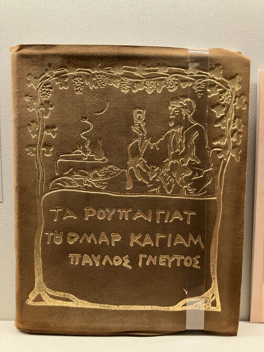 CCavafy's tweet image. The famous poetry collection “Rubaiyat of Omar Khayyam”, translated into Greek by Pavlos Gneftos (Alexandria, 1918), featuring a handwritten dedication from the translator to Cavafy. From the poet’s library. Cavafy Archive, Athens.