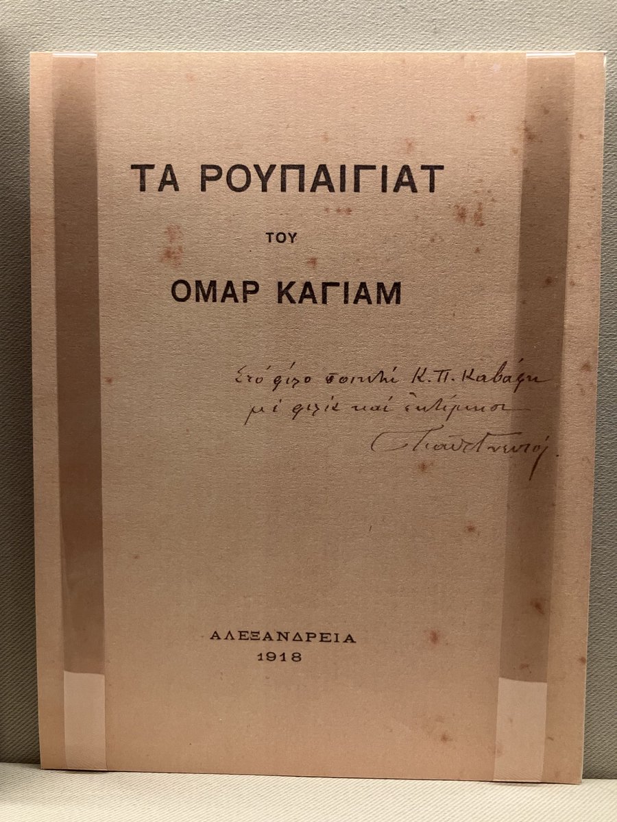 CCavafy's tweet image. The famous poetry collection “Rubaiyat of Omar Khayyam”, translated into Greek by Pavlos Gneftos (Alexandria, 1918), featuring a handwritten dedication from the translator to Cavafy. From the poet’s library. Cavafy Archive, Athens.
