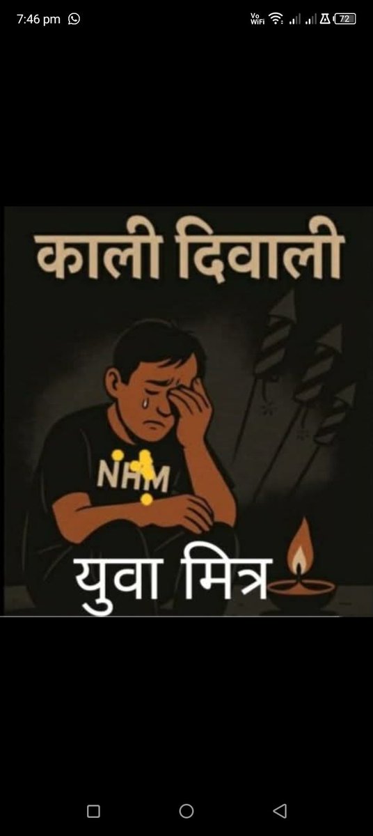 VIJAY MEENA 🇮🇳 (@vijaymeena166) on Twitter photo 5 हजार #राजीव_गांधी_युवा_मित्र और उनके परिवार दूसरी बार मना रहे हैं #काली_दिवाली 💔
भजनलाल सरकार ने छीना रोजगार — अब सवाल है,
बिन रोजगार कैसी दिवाली?
#युवा_मित्रों_की_फिर_काली_दिवाली
<a href="/BhajanlalBjp/">Bhajanlal Sharma</a> <a href="/BJP4Rajasthan/">BJP Rajasthan</a> <a href="/ashokgehlot51/">Ashok Gehlot</a> <a href="/NareshMeena__/">Naresh Meena</a>
<a href="/AbhimanyuP00NIA/">Abhimanyu Poonia</a> 5 हजार #राजीव_गांधी_युवा_मित्र और उनके परिवार दूसरी बार मना रहे हैं #काली_दिवाली 💔
भजनलाल सरकार ने छीना रोजगार — अब सवाल है,
बिन रोजगार कैसी दिवाली?
#युवा_मित्रों_की_फिर_काली_दिवाली
<a href="/BhajanlalBjp/">Bhajanlal Sharma</a> <a href="/BJP4Rajasthan/">BJP Rajasthan</a> <a href="/ashokgehlot51/">Ashok Gehlot</a> <a href="/NareshMeena__/">Naresh Meena</a>
<a href="/AbhimanyuP00NIA/">Abhimanyu Poonia</a>