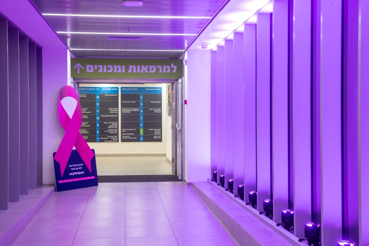 אסותא מציינת את חודש המודעות לסרטן השד:
במרכזים ברחבי הארץ מתקיימים "לילות ורודים" – בדיקות ממוגרפיה גם בשעות הערב והלילה.
בית החולים אסותא ת"א הואר בוורוד, ומוצע לנבדקות שאלון דיגיטלי חינמי Pink Check להערכת סיכון אישית.