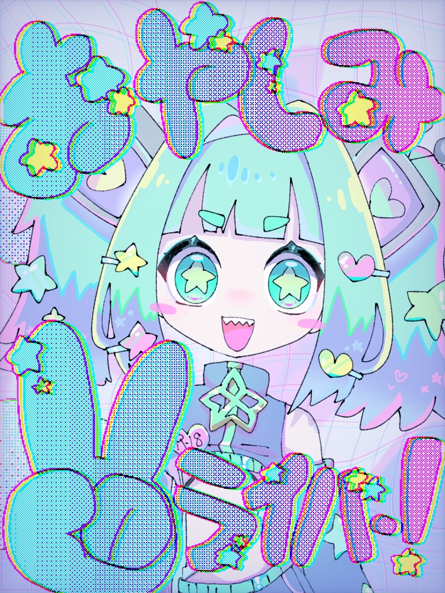 #おやすみVTuber素材 
いいねで使用おっけーです!!!!!
どうぞ!!!!!!ご自由に!!!!!!!!
色勝手に変えてもOKです!!!!!!!!!
透過下に置いてます!!!!!!
