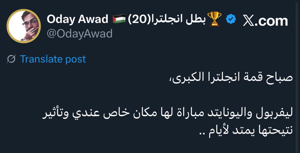 Qarshe10's tweet photo. @OdayAwad 🤷 😹 https://t.co/bL2rUkm6Lm