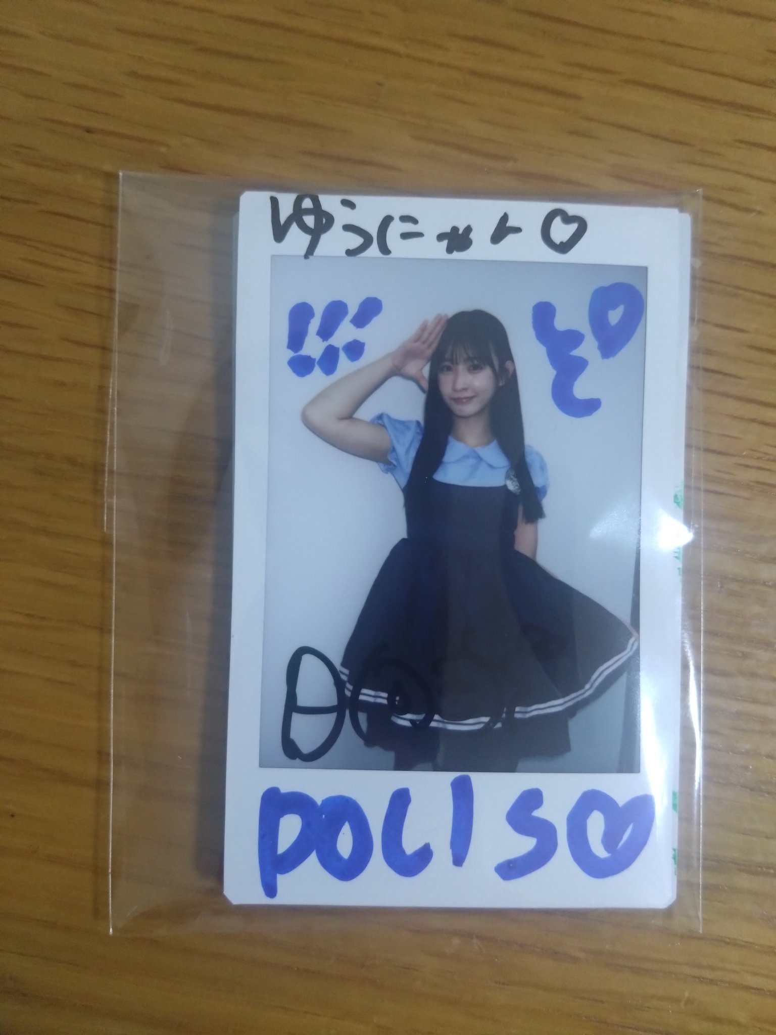 【バラ売り可】30枚セット 松島勇之介 ボイス入りチェキ 条件付きバラ売り可】Crazy Raccoon チェキ風カード 44枚セット